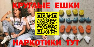 мдма Камышлов