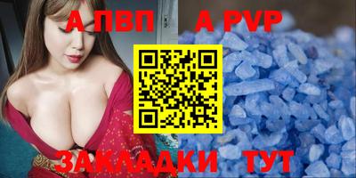 мдма Камышлов