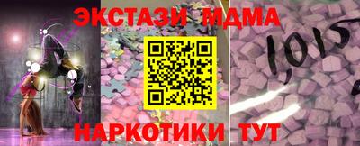 мдма Камышлов
