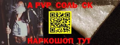 амфетамин Кандалакша