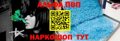 скорость Канаш