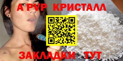 скорость Канаш