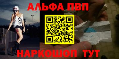 амфетамин Кандалакша
