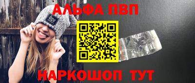 скорость Канаш