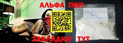 амфетамин Кандалакша