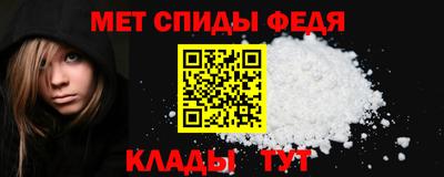 амфетамин Кандалакша