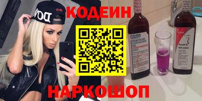 мдма Камышлов
