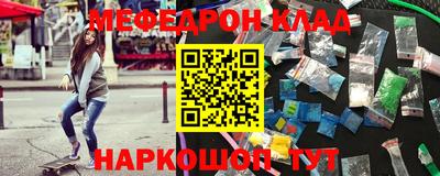 амфетамин Кандалакша
