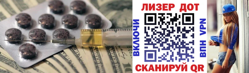 ЛСД экстази кислота  Юрга 