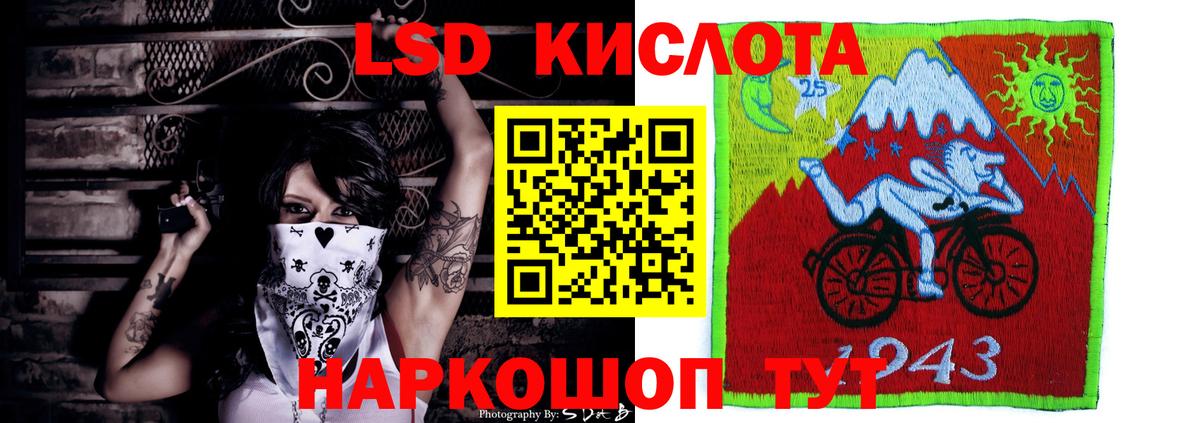 МЕГА онион  LSD-25 экстази кислота  Вход с VPN  LSD-25 экстази кислота  Юрга  Лсд 25 экстази 