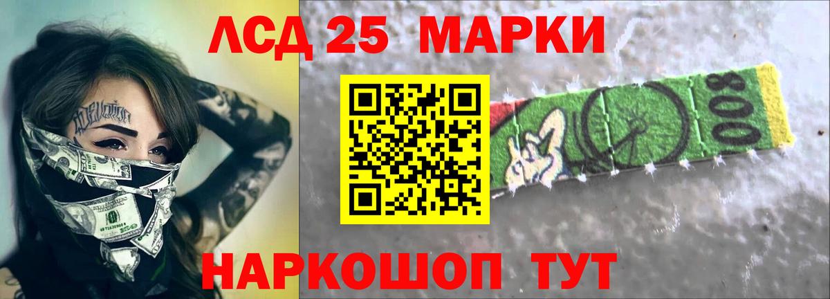ЛСД экстази ecstasy Юрга