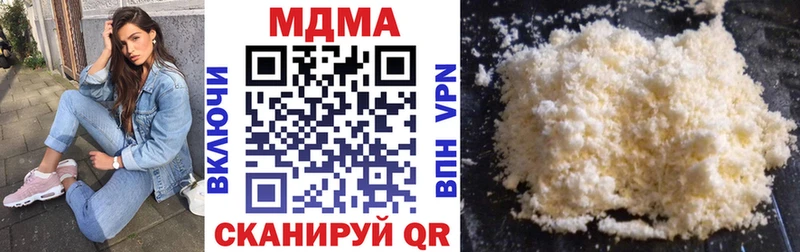 МДМА VHQ  KRAKEN   Юрга 