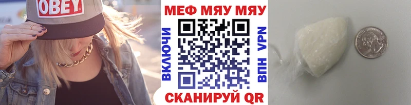 где продают   Юрга  МЕФ кристаллы 