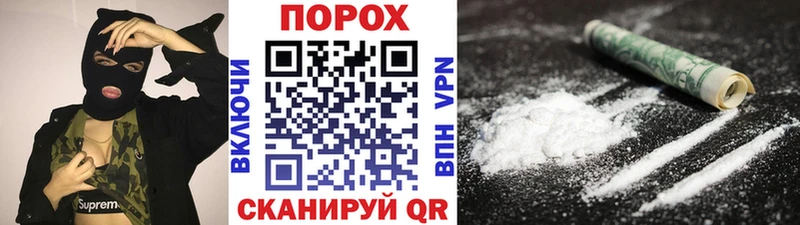 МЕТАМФЕТАМИН пудра  Юрга 