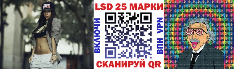Марки NBOMe 1,8мг  Юрга 