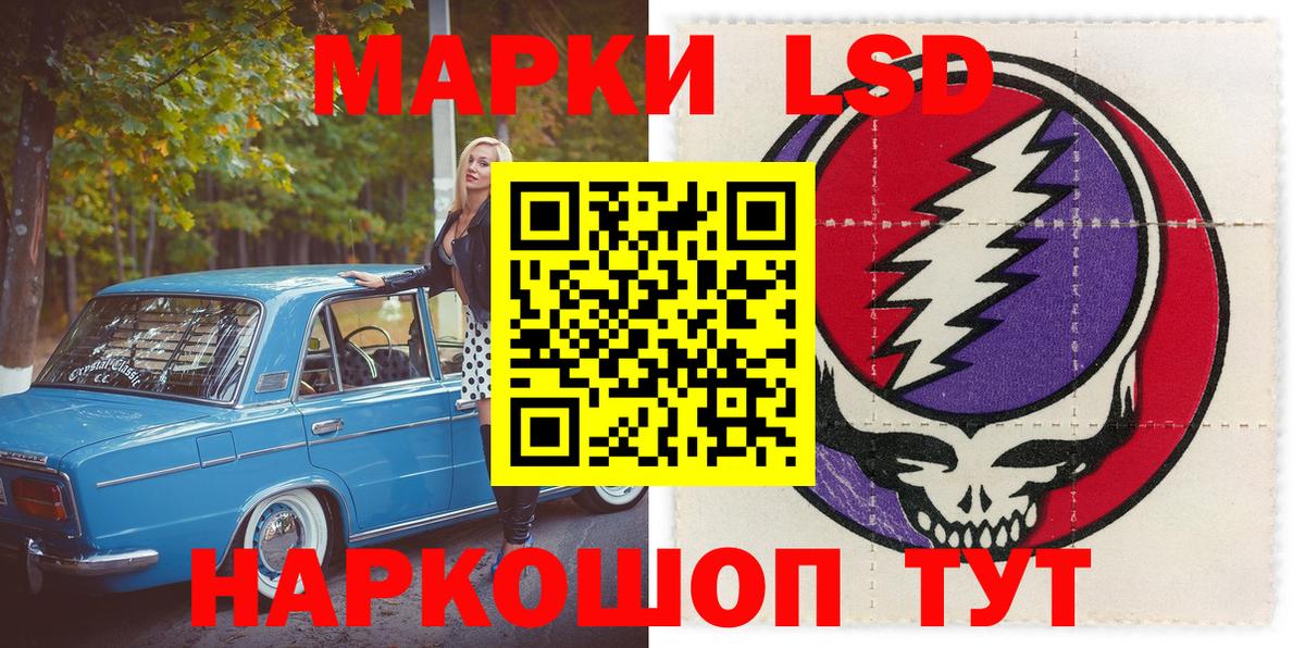 Юрга  цена наркотик  Марки N-bome 1500мкг  Вход с VPN  Марки N-bome 1500мкг 