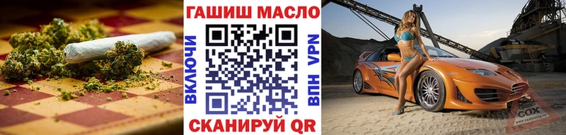 даркнет сайт OMG ССЫЛКА Дистиллят ТГК вейп Юрга
