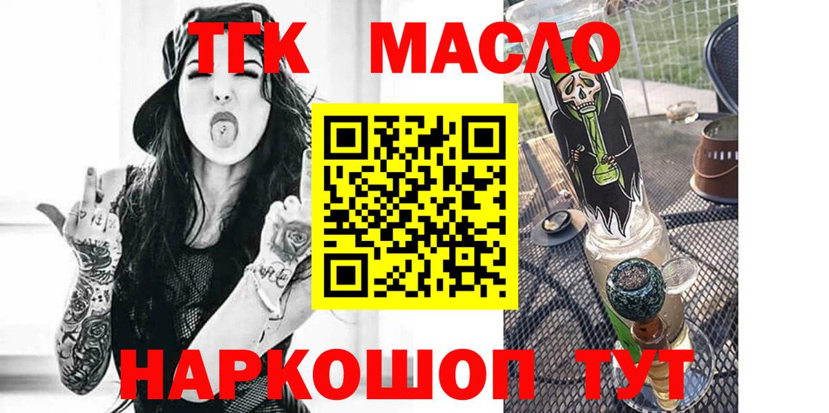 Юрга  ТГК концентрат  Вход с VPN 